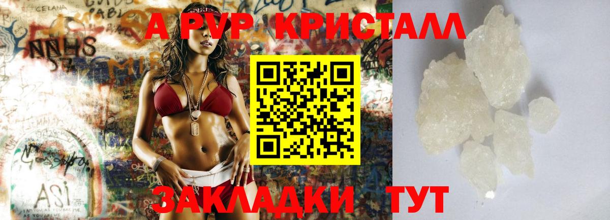 A PVP крисы CK Пыть-Ях