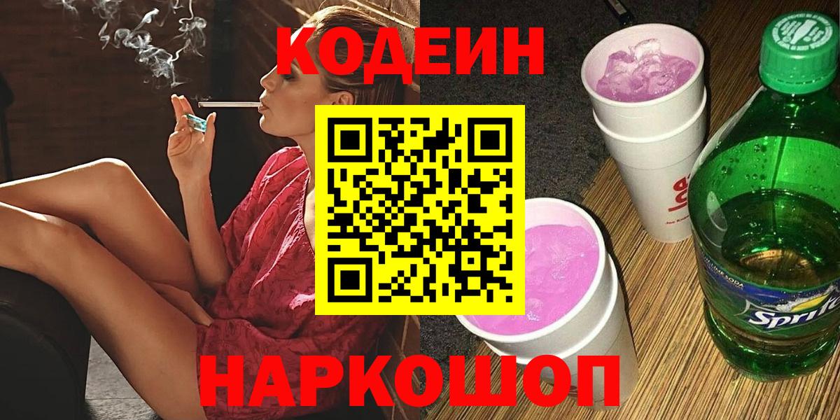МЕТ  Канабис  Пыть-Ях  Меф МЯУ МЯУ кристаллы  Альфа ПВП СОЛЬ кристаллы  Вход с VPN 