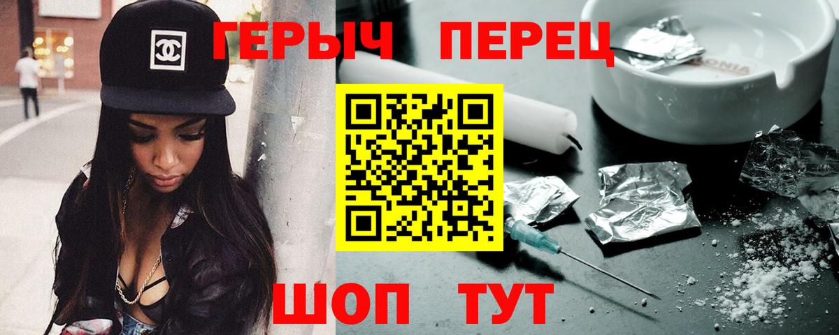 Героин Афган Пыть-Ях