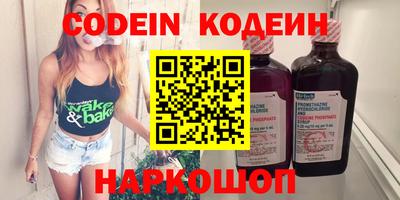 меф VHQ Нягань