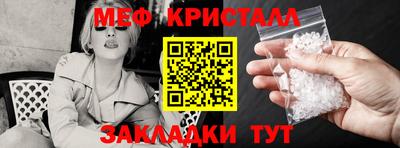 амф Обь