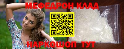 ешки Обнинск