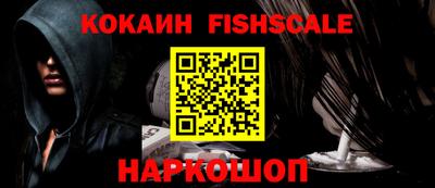 ешки Обнинск