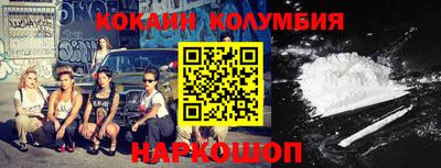 амф Обь