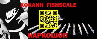 меф VHQ Нягань