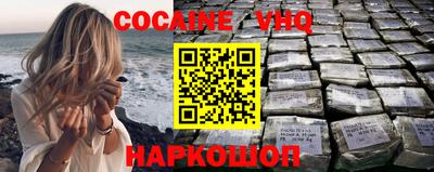 ешки Обнинск