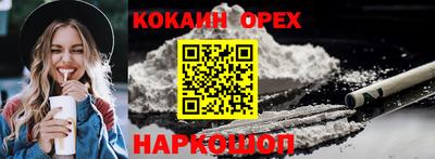 меф VHQ Нягань
