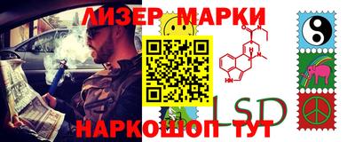 метамфетамин Новокубанск