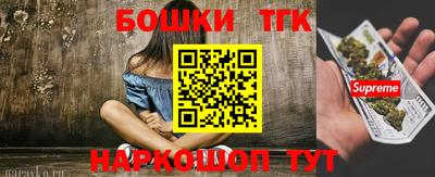 метамфетамин Новокубанск