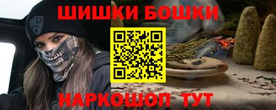 ешки Обнинск