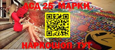 амф Обь