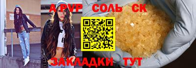 амф Обь