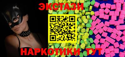 меф VHQ Нягань