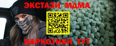 меф VHQ Нягань