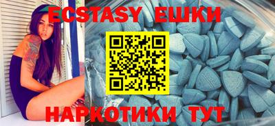 меф VHQ Нягань