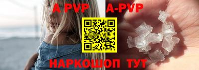 меф VHQ Нягань