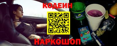 меф VHQ Нягань