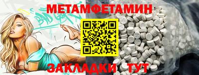 MDMA Premium VHQ Новодвинск