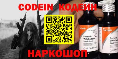 меф VHQ Нягань