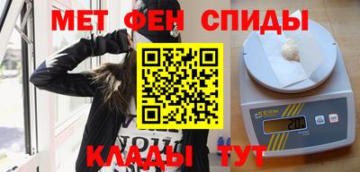 меф VHQ Нягань