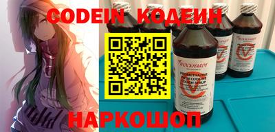 ешки Обнинск
