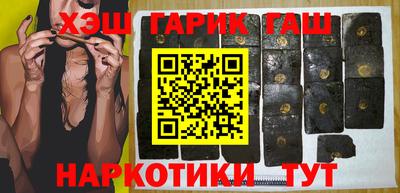 меф VHQ Нягань