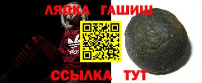 спайс Новозыбков