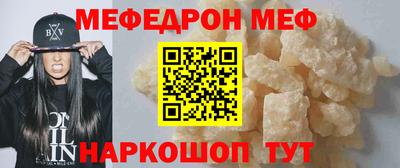 ешки Обнинск