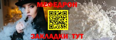 ешки Обнинск