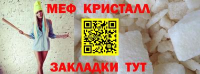 ешки Обнинск