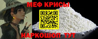 ешки Обнинск