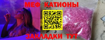 меф VHQ Нягань