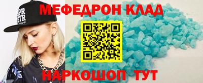 ешки Обнинск