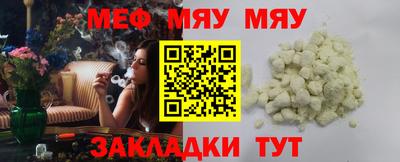 ешки Обнинск