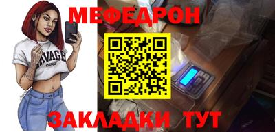 ешки Обнинск
