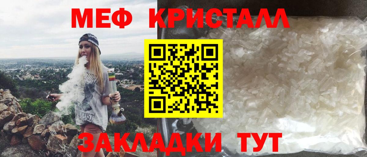 МЯУ-МЯУ  МЕФ мука  Вход с VPN  Пыть-Ях  Мефедрон 4 MMC  Мефедрон 