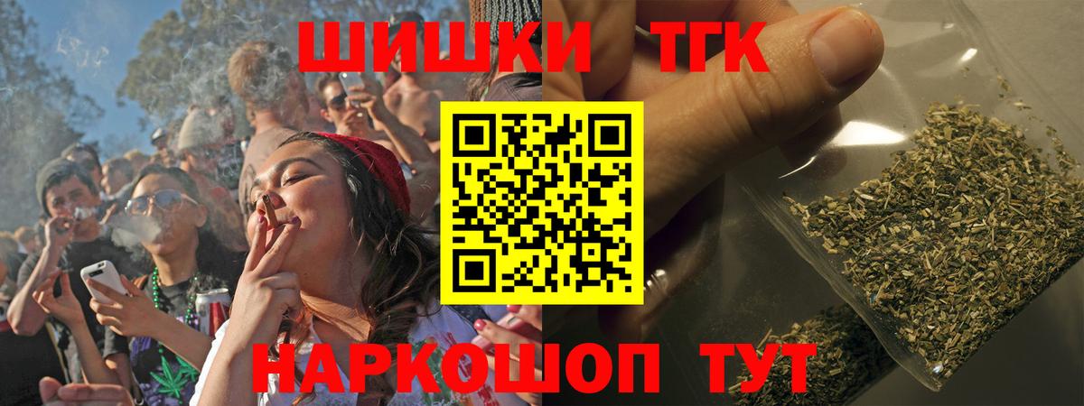 Конопля AK-47  Бошки марихуана Amnesia  Конопля VHQ  Вход с VPN  Пыть-Ях  Конопля MAZAR 